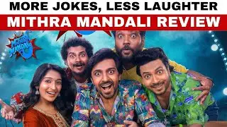 Mithra Mandali Review | Priyadarshi, Niharika NM | Vijayendar S | RR Dhruvan | Bunny Vas