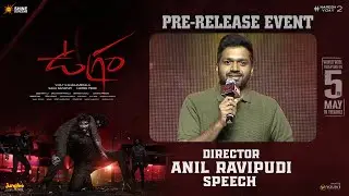 Director Anil Ravipudi Speech At Ugram Pre - Release Event | YouWe Media