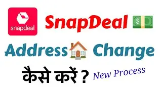 Snapdeal par Address change kaise kare !! How to Change Home Address in Snapdeal