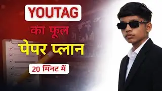 YOUTAG Ka Full Paper Plan | 20 Minutes ExplainedYOUTAG Business Plan Complete #viral #viralvideo 