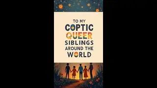 To My Coptic Queer Siblings Around the World  #queervoices #queerstories