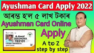 How To Apply Online Ayushman Bharat Yojona Card ||Ayushman Card Kaise Banaen ||Health Card Assam