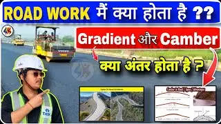 What is Gradient & Camber in Road Work || What is Gradient || Difference Gradient and Camber |