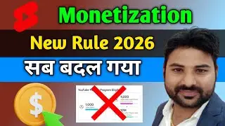 Not all channels will be monetized. 🙄Youtube monetization rule.🙏 New update 2026.Youtube monetize...