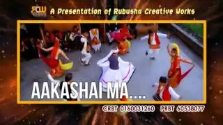 Maruni Song Promo By Rukman Limbu