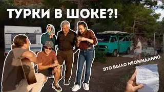 Нашли сокровища Турции. Популярные Балконы GoVanlife. Таркан на гитаре