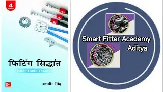 FITTER TRADE THEORY BOOK PDF  7. FASTENERS- RIVET AND SOLDER