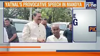 Yatnal Sparks Row In Mandya With Fiery Hindutva Speech, Invokes Yogi Model | News9