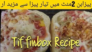 Tiffin Box Recipe||bakery style bun pizza ||pizza Bun||Back to school || Eng Sub Sam's kitchen