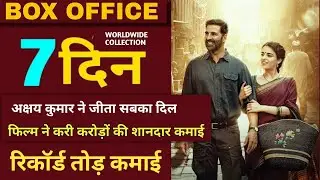 Sarfira Movie 7th Day Box Office Collection, 🔥,Sarfira Movie Akshay Kumar,Sarfira Movie Hit Or Flop