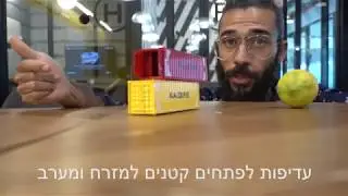 מה זה בנייה ירוקה ?!