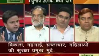 LOK MANCH 23.04.2014