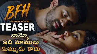Boyfriend For Hire Movie Teaser | Viswant, Malavika | BFH Teaser | 2021 Latest Telugu Movie Trailers
