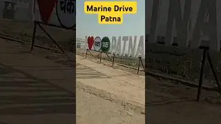 Marine drive Patna #marinedrivepatna #marine #drive #patna #jpsetu #viral #shorts