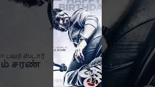 Gamechanger First Look 😍🔥 | Shankar | Ramcharan | #rc15 | #ramcharan | #shorts | #trending