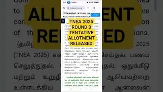 TNEA 2025 | ROUND 3 | TENTATIVE ALLOTMENT#yt #trending #ytstudio #tnea2025 #ytshorts
