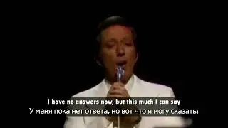 Andy Williams  - Love Story (Перевод песни на русский язык)