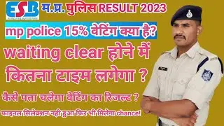 What is the 15% waiting period for MP Police? How can one be selected even if the final selection...