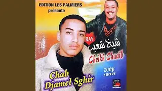 Koulit Aliha w dari rabi