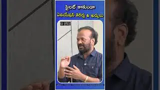 Aviation Jobs | Pilot Training Fees | పైలట్ కాకుండా ఏవియేషన్ కెరీర్లు & ఖర్చులు | 𝐚𝐚𝐤𝐞𝐫𝐮 𝐍𝐄𝐖𝐒 𝐓𝐞𝐥𝐮𝐠𝐮