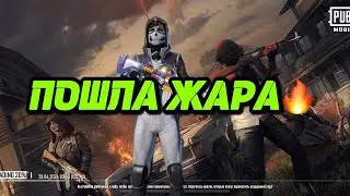 PUBG MOBILE/Phone 11/64, 60 fps
