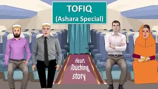 Tofiq | तोफिक | Ashara Special | Dubai Ashara