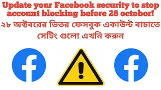 Update your Facebook security to stop account blocking before 28 octobor!