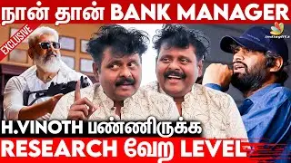 Ajith Character அளப்பறையா இருக்கும் | Actor GM Sundar Exclusive Interview | Thunivu, H. Vinoth