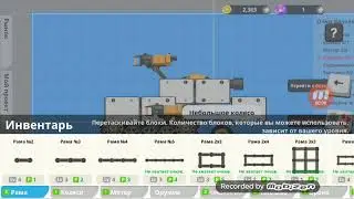 Super tank#1хороший танк