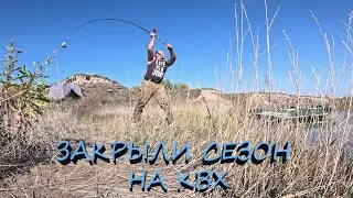 РЫБАЛКА В БАБЬЕ ЛЕТО  | КВХ 2025