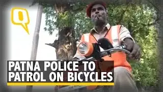 The Quint: Patna Police Starts Patrolling on Bicycles