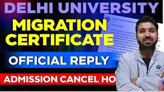 Migration Certificate nahi h to kya kare ? Delhi University Physical Document Verification