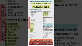 STS IBA Matric BPS 05&ndash;15 Paper Today | 21 June 2025 | Full Answer Key #ibasts #21june2025 #missmono