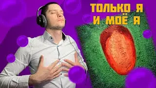 Oxxxymiron* - Красота и Уродство (реакция и разбор)