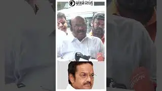 தமிழ் பற்றோடு தமிழை வளர்த்தவர் சிவந்தி ஆதித்தன் | Jaya Kumar About  Sivanthi Adithan Life#shorts