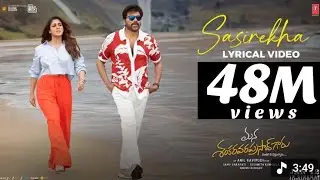 Sasirekha Lyrical | ManaShankara VaraPrasad Garu Chiranjeevi Nayanthara Bheems Anil R 55Days Income 