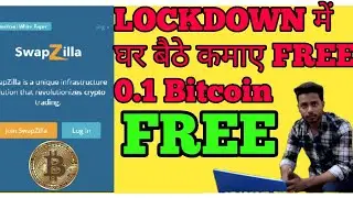 🔴FREE 0.1 Bitcoin LOCK DOWN में घर बैठे कमाए 750$ SwapZilla Airdrop