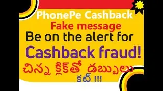 Stay Alert from Cashback frauds! Star9tv news fake messages