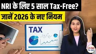 NRI Tax Changes 2026: 5 Year Tax Free Shield, RNOR Rules & Budget 2026 Explained India