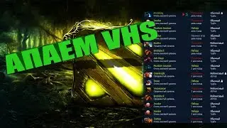 oad to 6000mmr под музычку сабов!