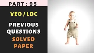 #95 | VEO Previous Year Solved Paper | LDC Previous Year Question Paper | Easy PSC | Kerala PSC |