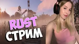 ღВОСКРЕСНОЕ СОЛО ВЫЖИВАНИЕ в RUST/РАСТღ