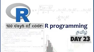 தமிழில் - 100 days of code - Learn R programming Day 23 in Tamil - Cut