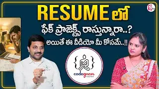 Codegnan : Resume Tips for Freshers | Fake Projects on Resume | Job interview advice | SumanTV Usha