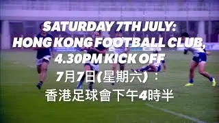 Rugby World Cup Qualification 2019 Play-Off: Hong Kong vs Cook Islands