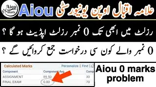 aiou zero marks||aiou result revision form||aiou result revision