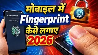 Mobile me Fingerprint kaise lagaye? 😱 | Fingerprint Option Missing Fix 2026