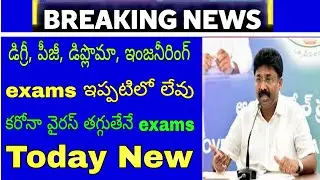 Degree, pg, diploma, engineering exams postponed | degree, pg latest news | earn more cvy channel