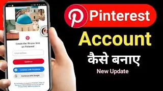 Pinterest account kaise banaye | how to create Pinterest account | Pinterest ID banaye