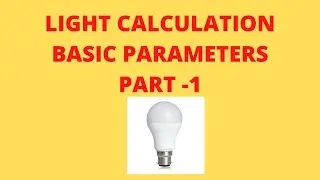 Light Calculation | Basic Parameter of the Light | Part-1